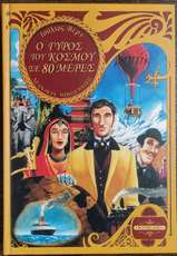 Μη διαθέσιμο εξώφυλλο