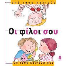 Μη διαθέσιμο εξώφυλλο