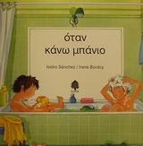 Μη διαθέσιμο εξώφυλλο