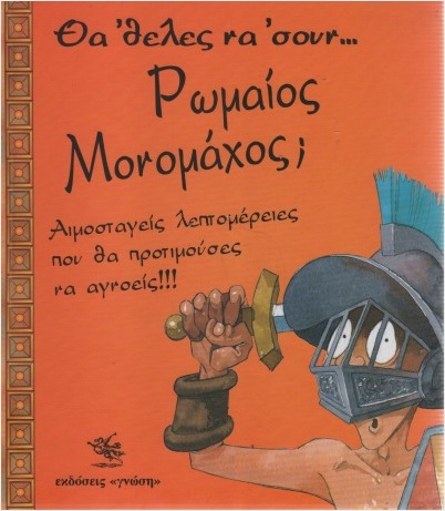 Μη διαθέσιμο εξώφυλλο