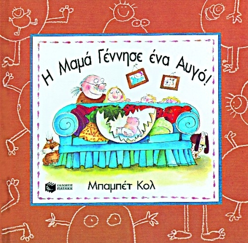 Μη διαθέσιμο εξώφυλλο