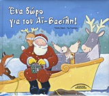 Μη διαθέσιμο εξώφυλλο