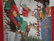 Μη διαθέσιμο εξώφυλλο