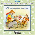 Μη διαθέσιμο εξώφυλλο
