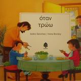 Μη διαθέσιμο εξώφυλλο