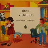 Μη διαθέσιμο εξώφυλλο