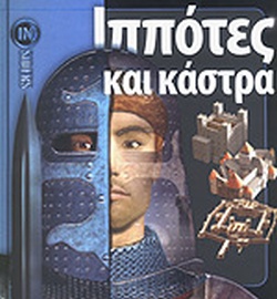 Μη διαθέσιμο εξώφυλλο