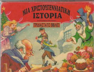 Μη διαθέσιμο εξώφυλλο