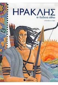 Μη διαθέσιμο εξώφυλλο