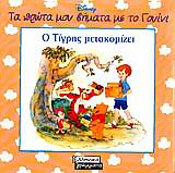 Μη διαθέσιμο εξώφυλλο