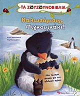 Μη διαθέσιμο εξώφυλλο