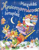 Μη διαθέσιμο εξώφυλλο