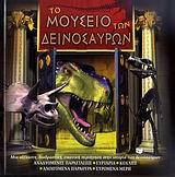 Μη διαθέσιμο εξώφυλλο