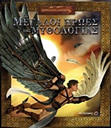 Μη διαθέσιμο εξώφυλλο