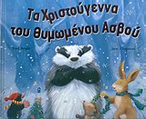 Μη διαθέσιμο εξώφυλλο